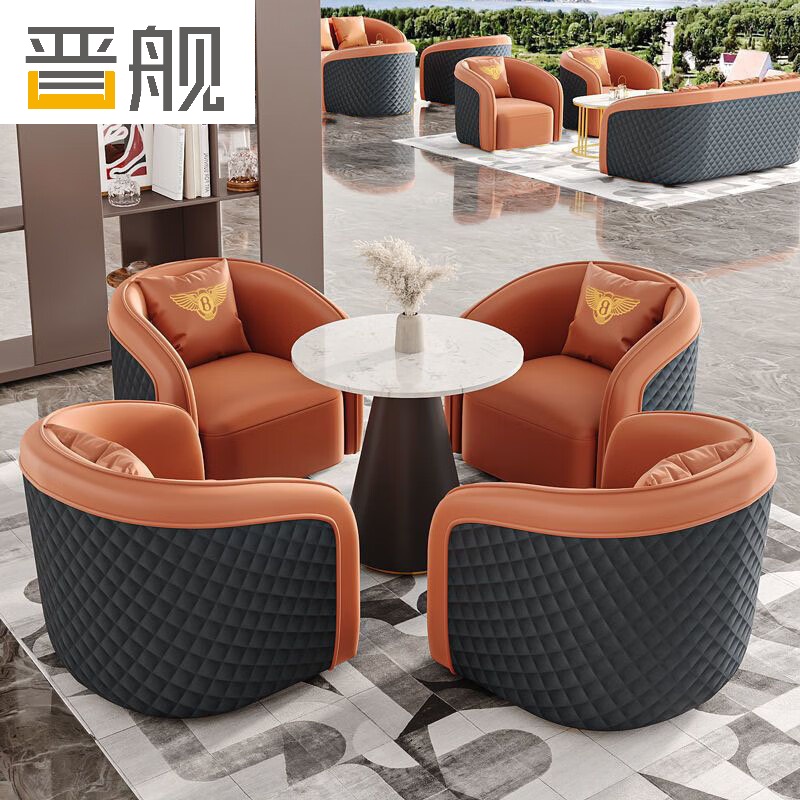 晋舰洽谈沙发售楼处接待桌椅组合谈判茶几会客沙发 一桌四沙发