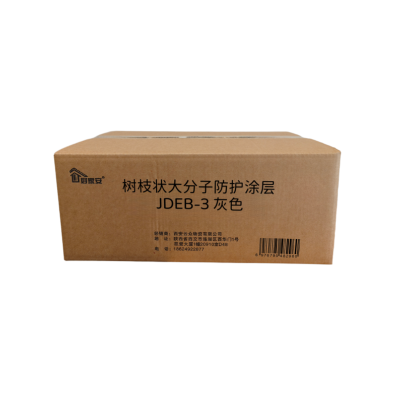 好家安 树枝状大分子防护涂层 JDEB-3 灰色/1.5kg 组高清大图