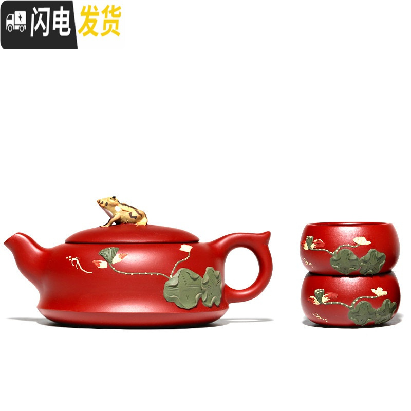 三维工匠宜兴全手工原矿紫砂壶名家纯手工朱泥泡茶壶荷塘月色功夫茶壶茶具 一壶二杯高清大图