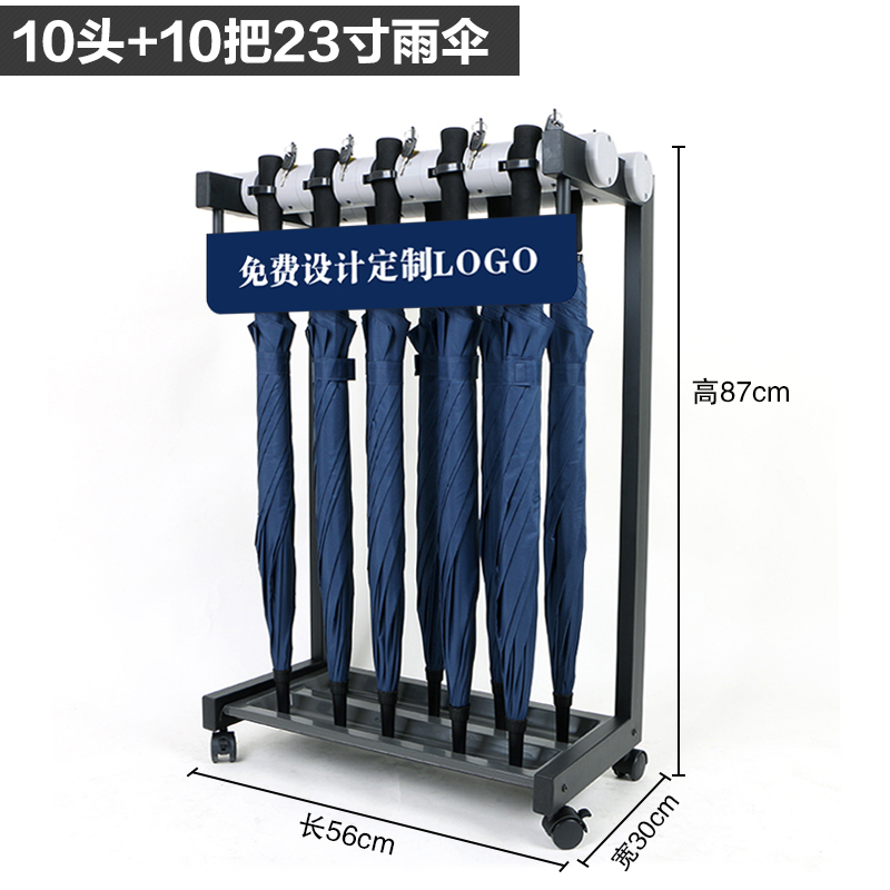 楠之彩 定制10头带锁雨伞架+10把木柄双人伞 木柄商务定制logo 56*30*87cm(定制联系客户经理)