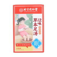 内廷上用北京同仁堂12味草本足汤浓缩免煮[眠]