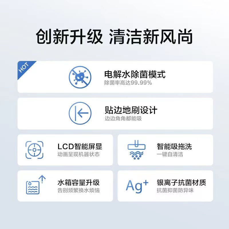 添可/TINECO 芙万2.0 LED 智能 无线洗地机 一台