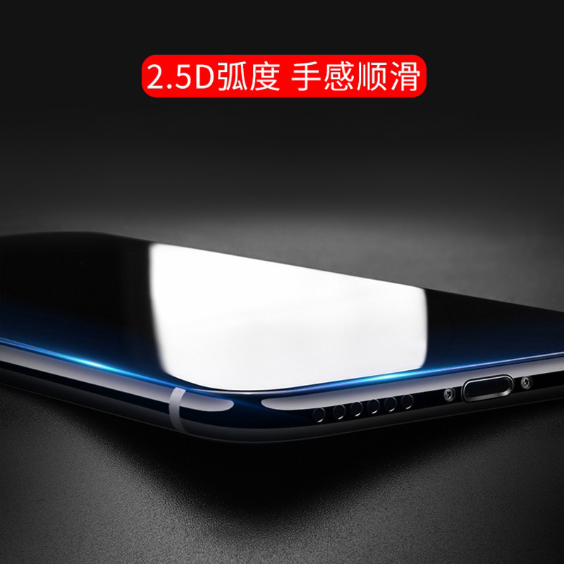 [买2送手机壳]轻万适用华为畅享9plus钢化膜honor全屏玻璃贴膜huawei全屏高清保护膜高清大图