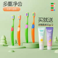 儿童三面牙刷软毛6到12岁以上U型小孩0到3d宝宝牙膏换牙期中大童