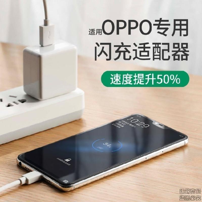 适用oppok3手机r17/reno/2/z充电器 type-c口适用闪充20w快充原配 五代20W闪充头