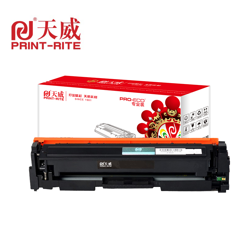 天威 CANON-CRG-046-黑青黄红四色硒鼓带芯片 适用惠普LBP653Cdw/LBP654Cx/MF732Cdw