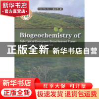 亚热带常绿阔叶林生物地球化学与台风干扰