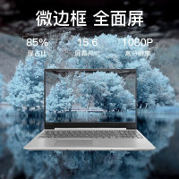 联想（Lenovo）小新潮7000 15.6英寸手提学生轻薄本办公商务本超薄笔记本电脑（A6-9225 12G 2TB+512GB PCIE 2G独显 IPS）极光银