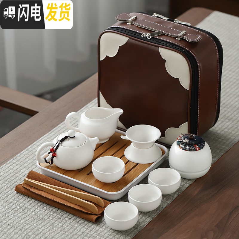 三维工匠紫砂旅行功夫茶具套装快客杯一壶四杯便携包户外日式迷你家用简约 紫泥一壶四杯一罐高清大图