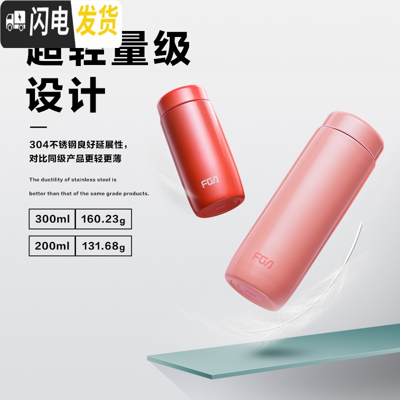 三维工匠保温杯女便携可爱学生创意304不锈钢男女士迷你韩版儿童水杯 500宝石黑高清大图