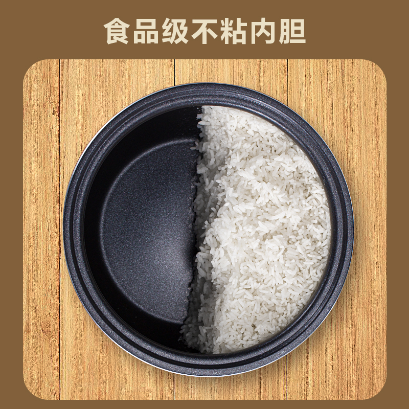 山水智能电饭煲(铝胆) SF-F30E2高清大图