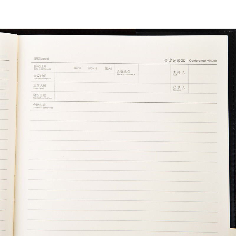 得力3192会议记录本 18K/96页(黑)(本)