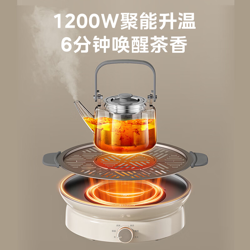 美的(Midea)电陶炉电磁炉围炉煮茶器家用1200w大功率烧水火锅电池炉轻音低辐射不挑锅具 MC-HW12EY10高清大图