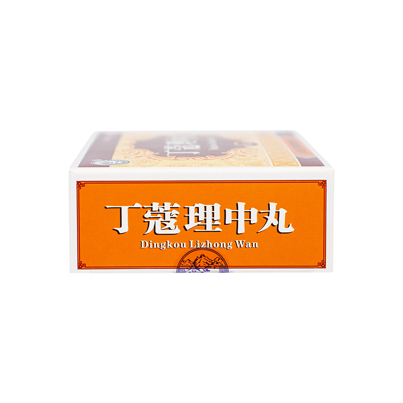 紫金山泉丁蔻理中丸6g*10袋温中散寒补脾健胃[6盒装]