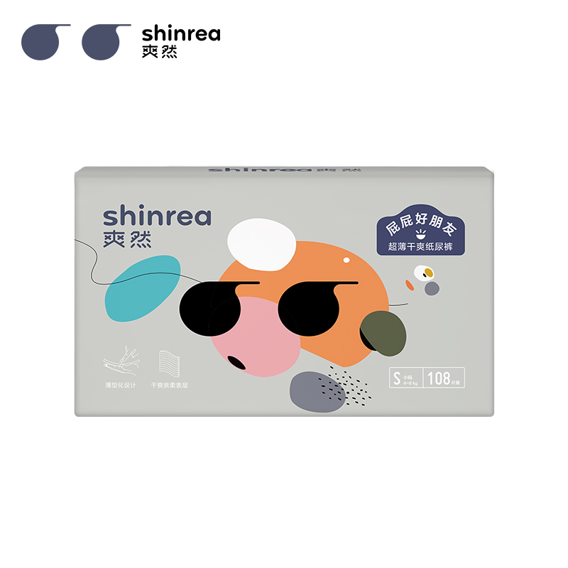 爽然(shinrea)屁屁好朋友超薄干爽纸尿裤/尿不湿 S108片 男女宝宝婴幼儿尿不湿小码