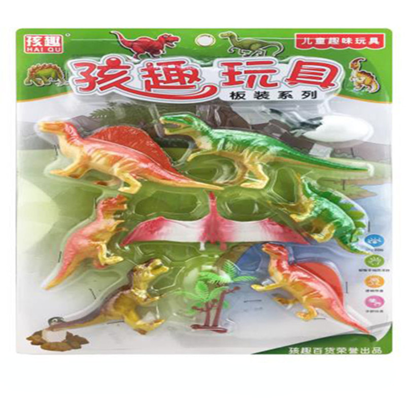 孩趣飞儿童恐龙玩具套装仿真动物小恐龙模型小孩子男孩小玩具(NG-803高频装恐龙时代)