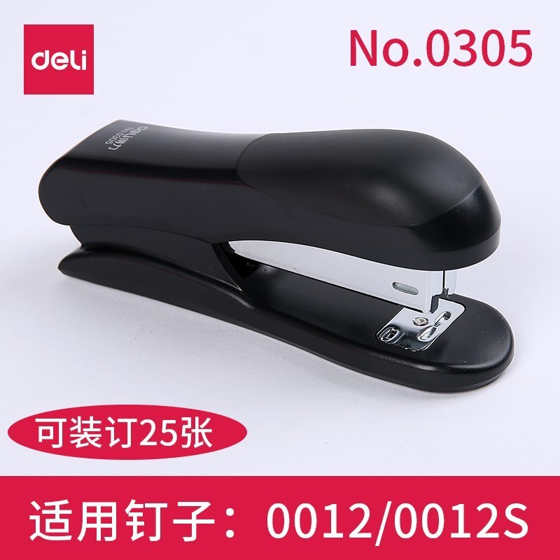 得力(deli)0305订书机 便携小型订书器可爱创意学生文具办公