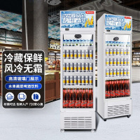 冰熊(bing xiong)LC-368冷藏风冷饮料柜 商超展示柜商用立式冰柜冷柜冷柜 冰吧展示柜便利店超市冰箱