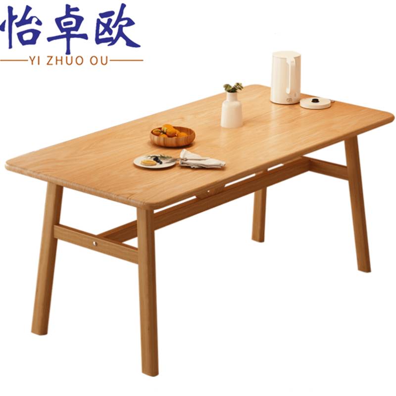 怡 卓欧单桌高清大图