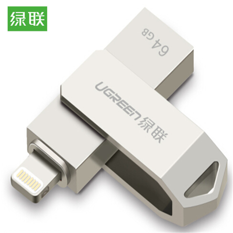 绿联(Ugreen) US232 U盘 64G