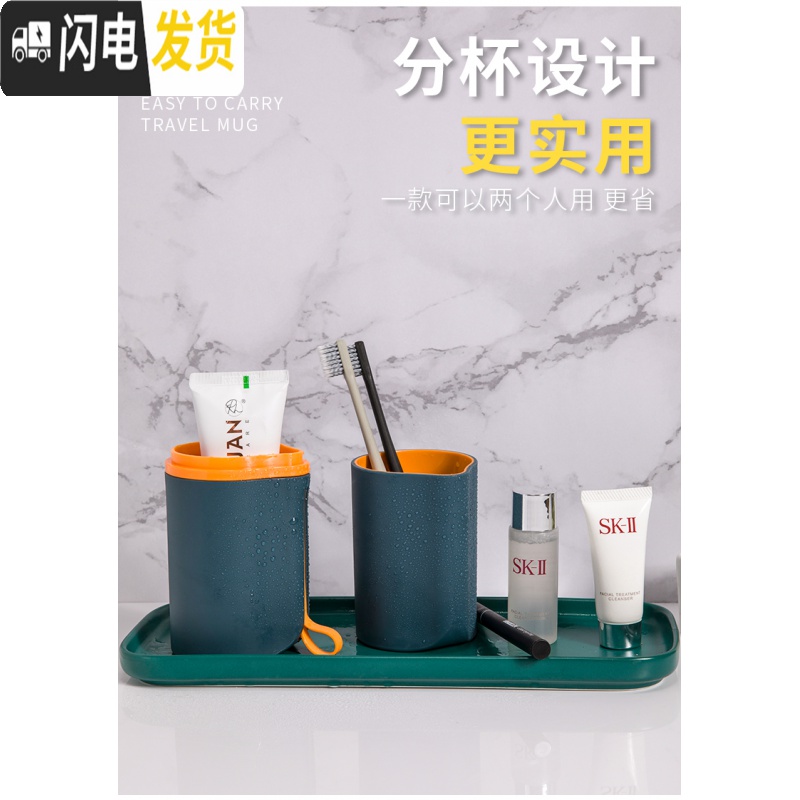 三维工匠旅行装洗护套装洗漱杯出差洗漱包便携分装瓶收纳包旅行游用品男女高清大图
