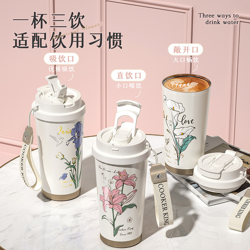 炊大皇高颜值保温杯316不锈钢咖啡杯杯子女水杯便携学生吸管水杯礼物