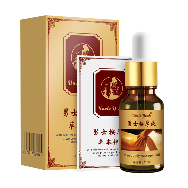 安可研男士按摩膏草本神油20ml 私处按摩精油 阴茎外用抑菌液 延长房事时间男性系列成人用品情趣用品