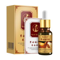 草本按摩精油20ml