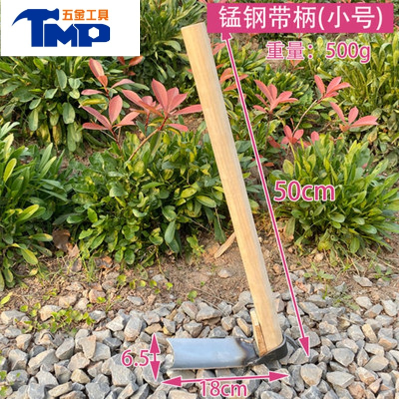 jingping木柄锰钢小锄头园艺种花种菜工具园艺除草耙子户外种菜挖笋