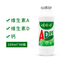 【7月新货】 娃哈哈小瓶AD钙奶100ml*24 儿童牛奶酸奶营养早餐含乳饮料正品