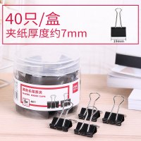 得力长尾夹彩色混合装学生财务办公用品燕尾夹大号夹文具文件资料可爱小夹子凤尾夹中小号单据夹子票夹家用 黑色19mm/40只