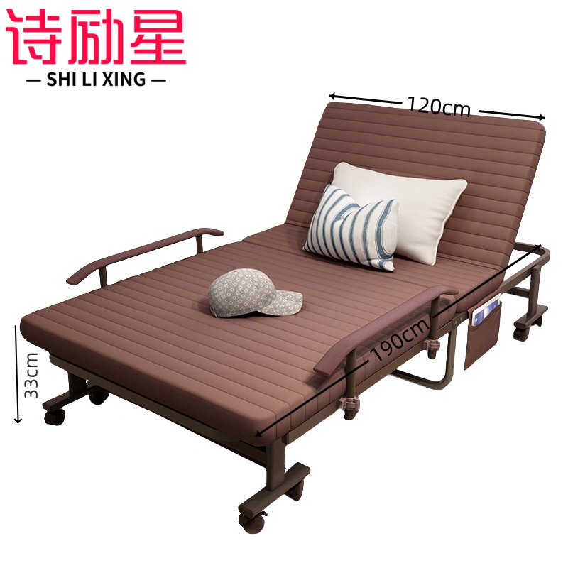 诗励星 行军床190*120*33cm张