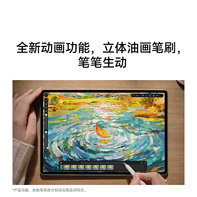 HUAWEI/华为MatePad Pro 12.2英寸2025平板电脑144hz鸿蒙游戏办公娱乐考研pad 12G+512G[WiFi版]飞天青高清大图
