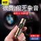 倍思车载蓝牙接收器5.0无损音质mp3播放器多功能音乐车用usb充电 倍思车载蓝牙接收器5.0无损音质mp3播放器多功能