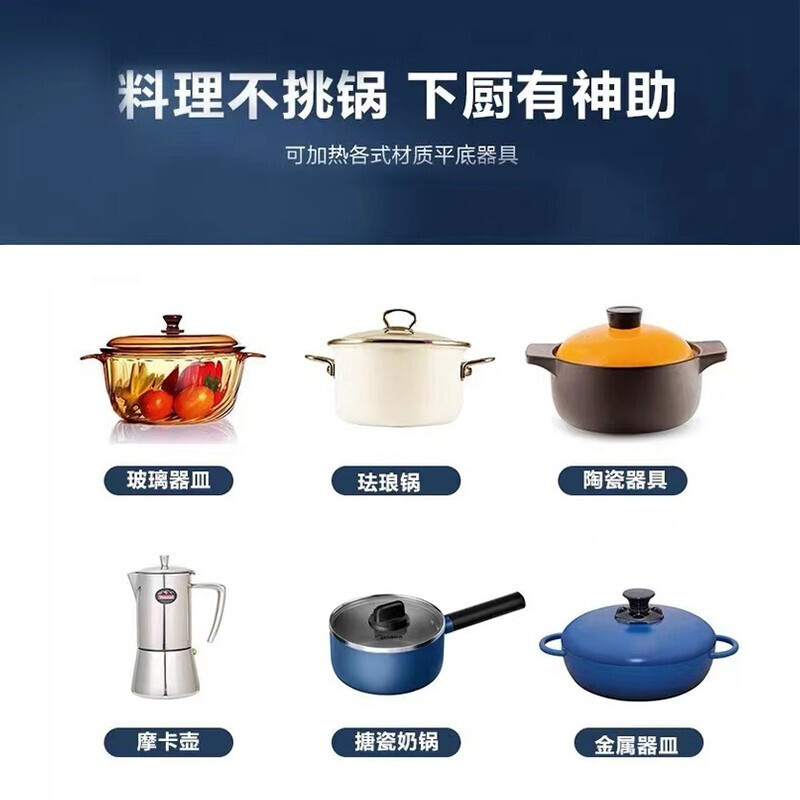 美的(Midea) 电磁炉 HW10W1-001/ 个高清大图