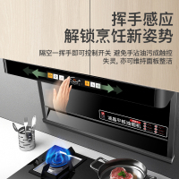 欢呼好太太抽油烟机灶具消毒柜套餐7字型吸烟机烟灶消套餐大吸力自动清洗厨电套装 液化气 高配款 上门安装