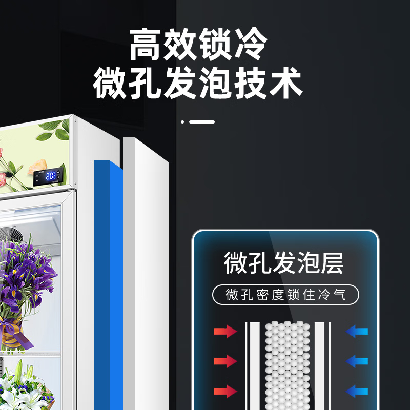 新飞(Frestec)商用鲜花保鲜柜双门鲜花冰柜冷柜冷藏柜展示柜 风冷双门鲜花柜 旗舰正品[900L白色上机]