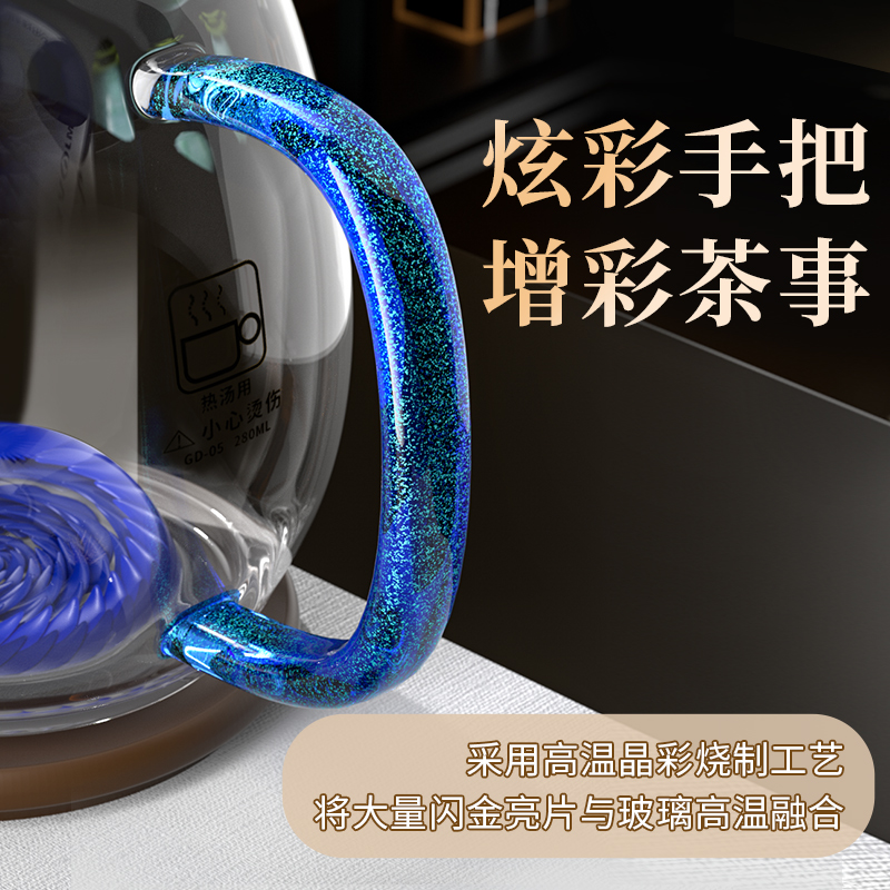 金灶GD-13公道杯高清大图