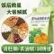 新品 庄民荷叶山楂陈皮茶 48包/袋大麦橘皮决明子薏苡仁玫瑰桑叶甘草茯苓保健茶饮泡水煲汤官方旗舰店