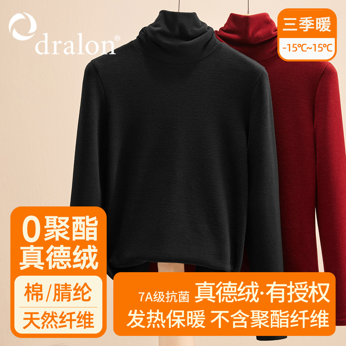双面德绒打底衫女冬季内搭2025新堆堆领加绒加厚长袖修身秋冬上衣 黑色【双面暖真德绒】 XL