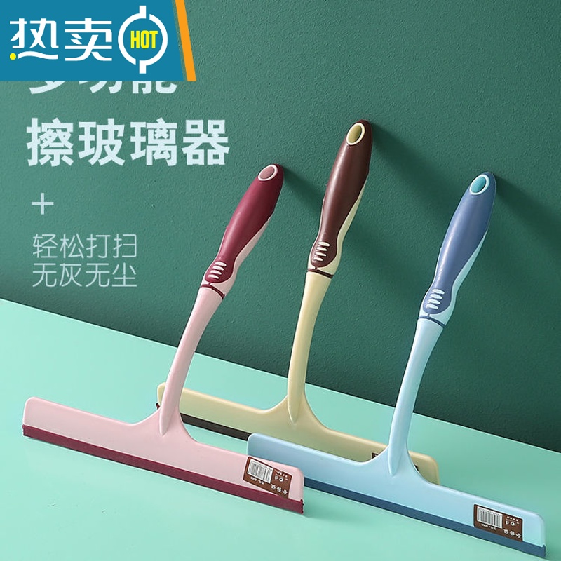 敬平360度旋转家用擦玻璃器刮水器刮板刀汽车玻璃窗户长杆清洁工具 长款1个+喷壶1个高清大图