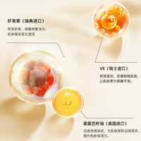 甄然虾青素水漾青春精华水提亮肤色改善暗沉补水保湿面部护肤品化妆水160ml