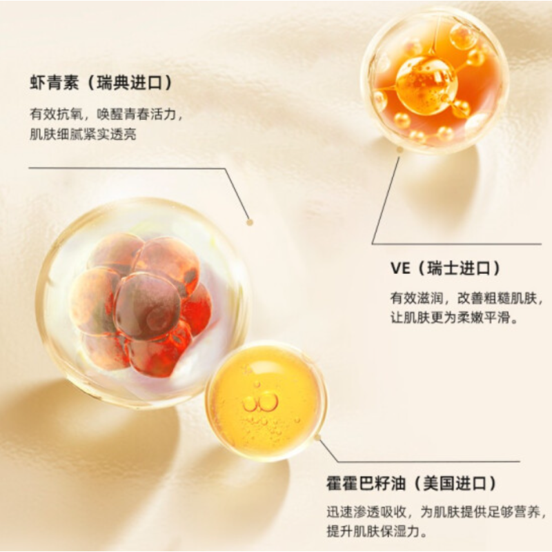 甄然虾青素水漾青春精华水提亮肤色改善暗沉补水保湿面部护肤品化妆水160ml