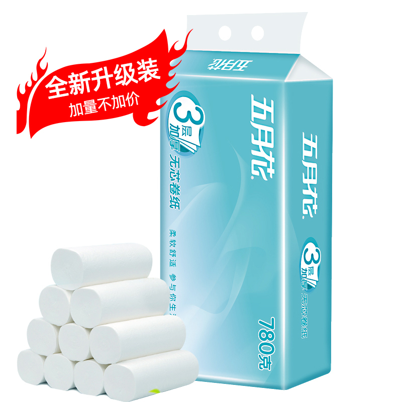 五月花 卷纸无芯 妇婴系列 3层75g10卷 卫生纸 厕纸 手纸 家用