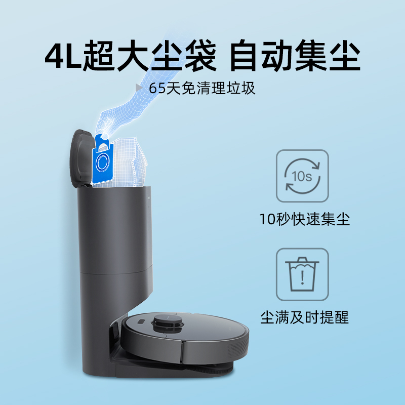 追觅(dreame)L10 Plus全自动中央集尘扫地机器人智能吸尘器吸扫拖擦地一体