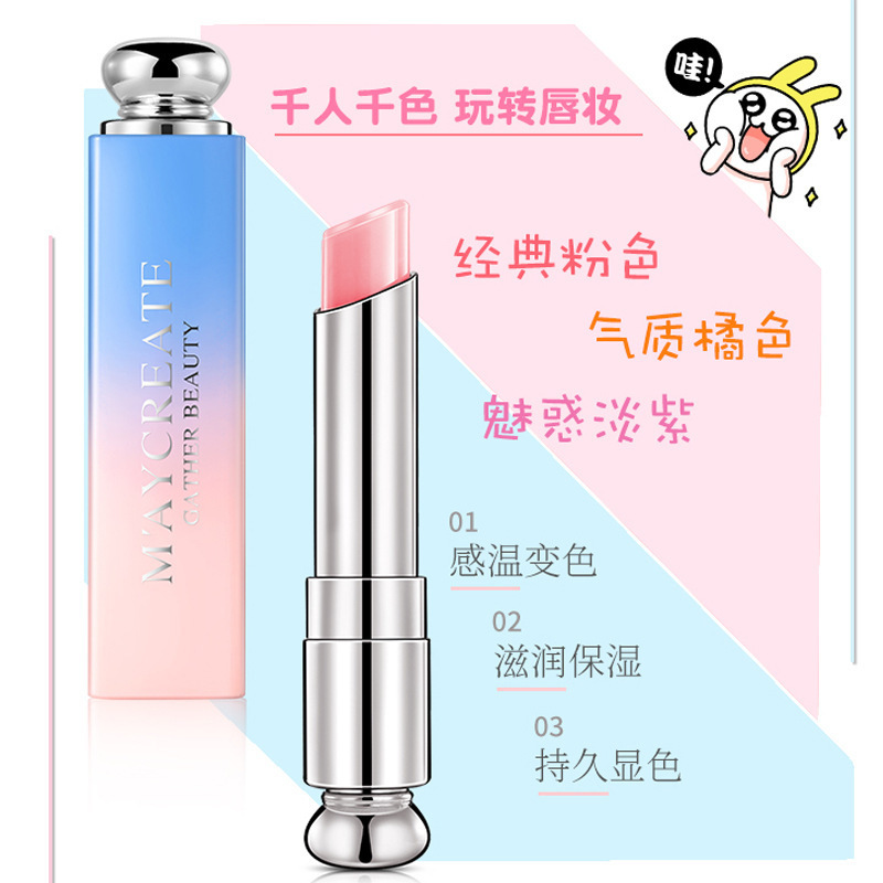 健美创研渐变色保湿滋润唇膏防水恒温变色口红1支(115#温柔淡粉)
