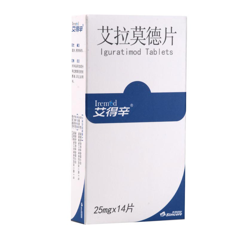 艾得辛 艾拉莫德片25mg*14片/盒高清大图