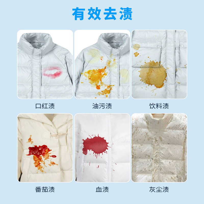 CARMIFOD 羽绒服清洁剂200ml(带刷)*1瓶水洗泡沫型免水洗顽固污渍衣物清洁剂洗衣慕斯去污渍油渍衣服洗涤衣领净高清大图