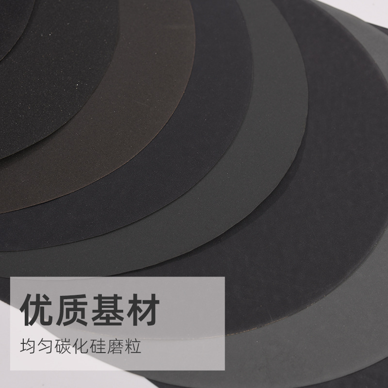斑羚欧洲进口砂纸 背胶金相研磨抛光耐水砂纸100张/盒1盒装-背胶10寸φ250mmP180（Girt180）高清大图