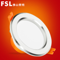 FSL佛山照明 LED筒灯三色调光变色筒灯3w0-5W7公分8公分简约现代天花灯暖光LED开孔洞灯冷光（5000K以上）